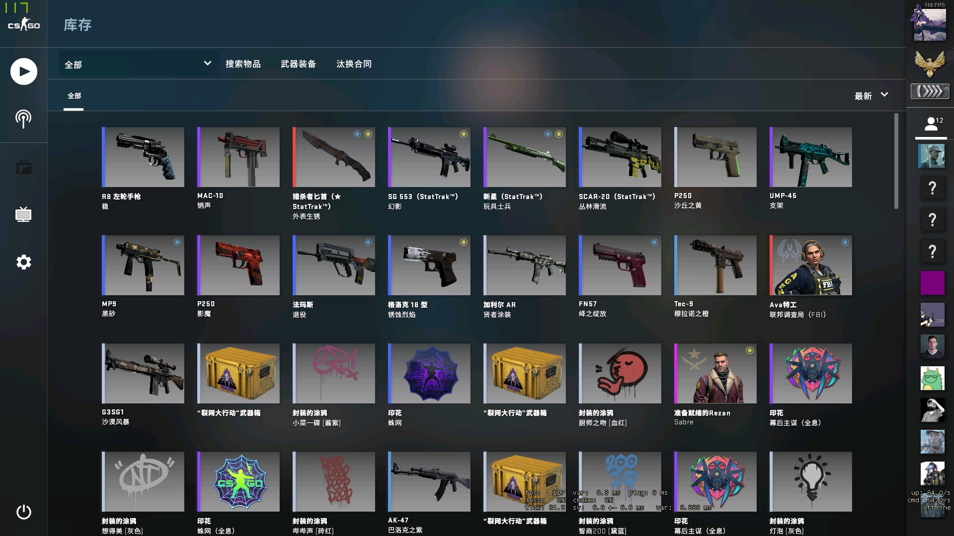 终复盘中看 终复盘中看