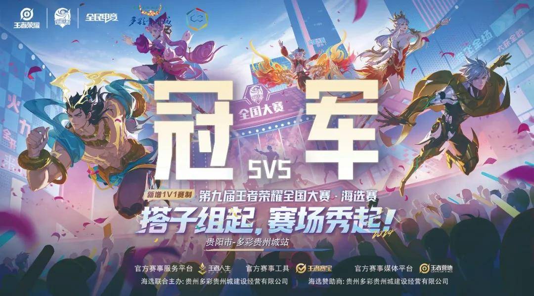 齐鲁足球 齐鲁足球